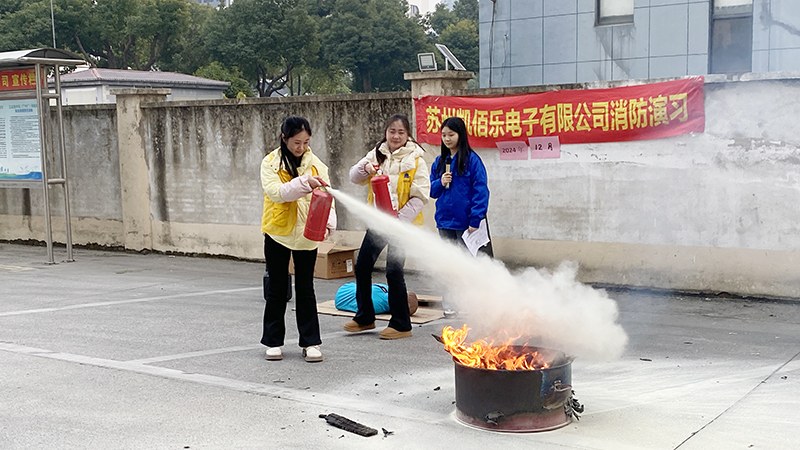 蘇州凱佰樂再掀安全浪潮：本年度第二場消防演習(xí)于12月26日圓滿落幕